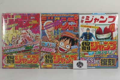 Reprint Weekly Shonen Jump Pack 1-3 Set Shueisha Japanese Manga