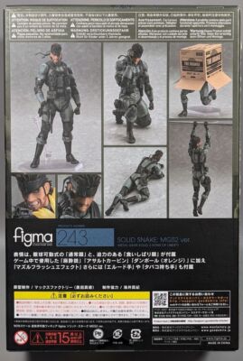 figma Solid Snake MGS2 Ver. METAL GEAR SOLID2 SONS OF LIBERTY