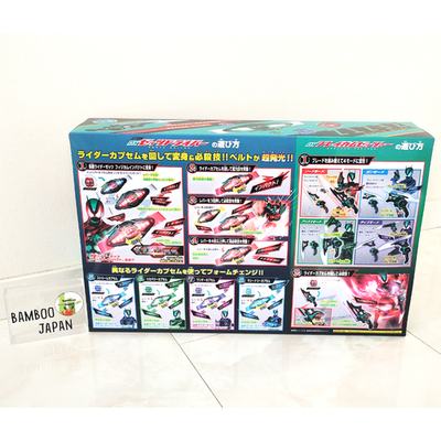 DX ZEZTZ Driver Kamen Rider ZEZTZ Complete narikiri set