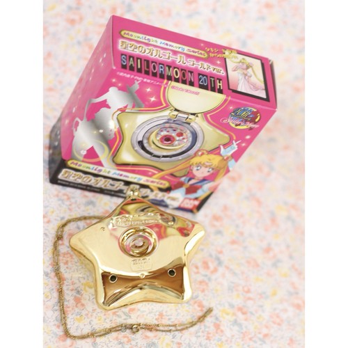 Bandai Sailor Moon Moonlight Memory Sternenhimmel Spieluhr Gold - Bild 4 von 5