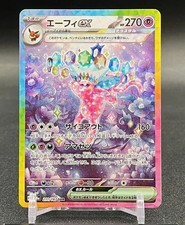 Espeon Ex #211 Prices | Pokemon Japanese Terastal Festival
