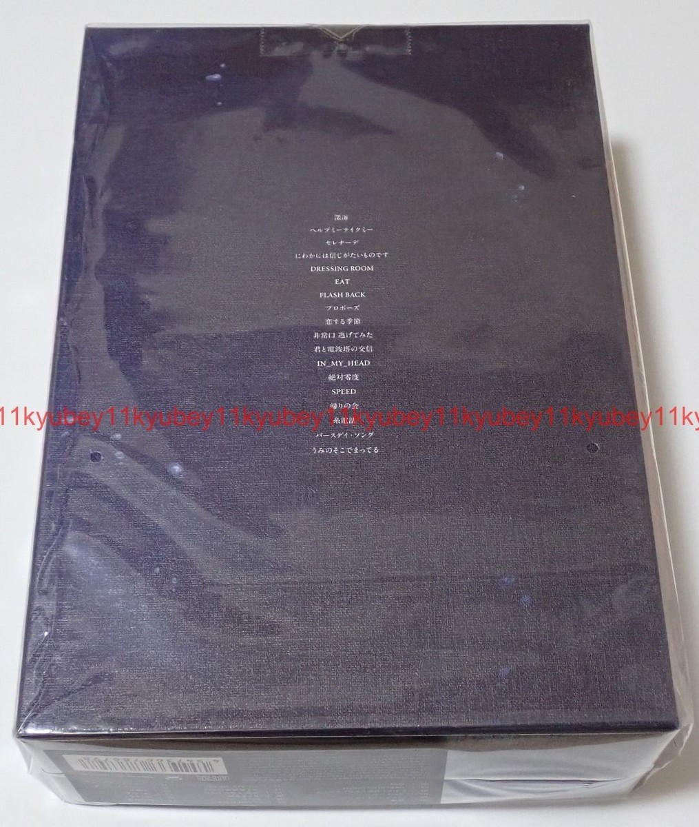 New Natori Shinkai Deep Sea Limited Edition CD+18 Booklet Japan