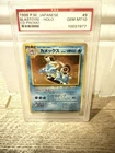 Blastoise 1998 Japanese CD Promo Holo PSA 10 Pokémon TCG Card #009