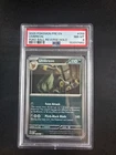 Pokémon Prismatic Evolutions Umbreon Card 059/131 Pokeball Reverse Holo PSA 8