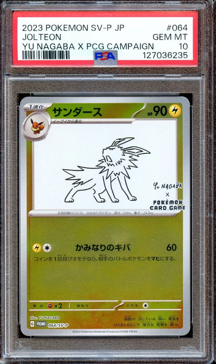 Jolteon Pokémon TCG Professional Sports Authenticator (PSA) Grade