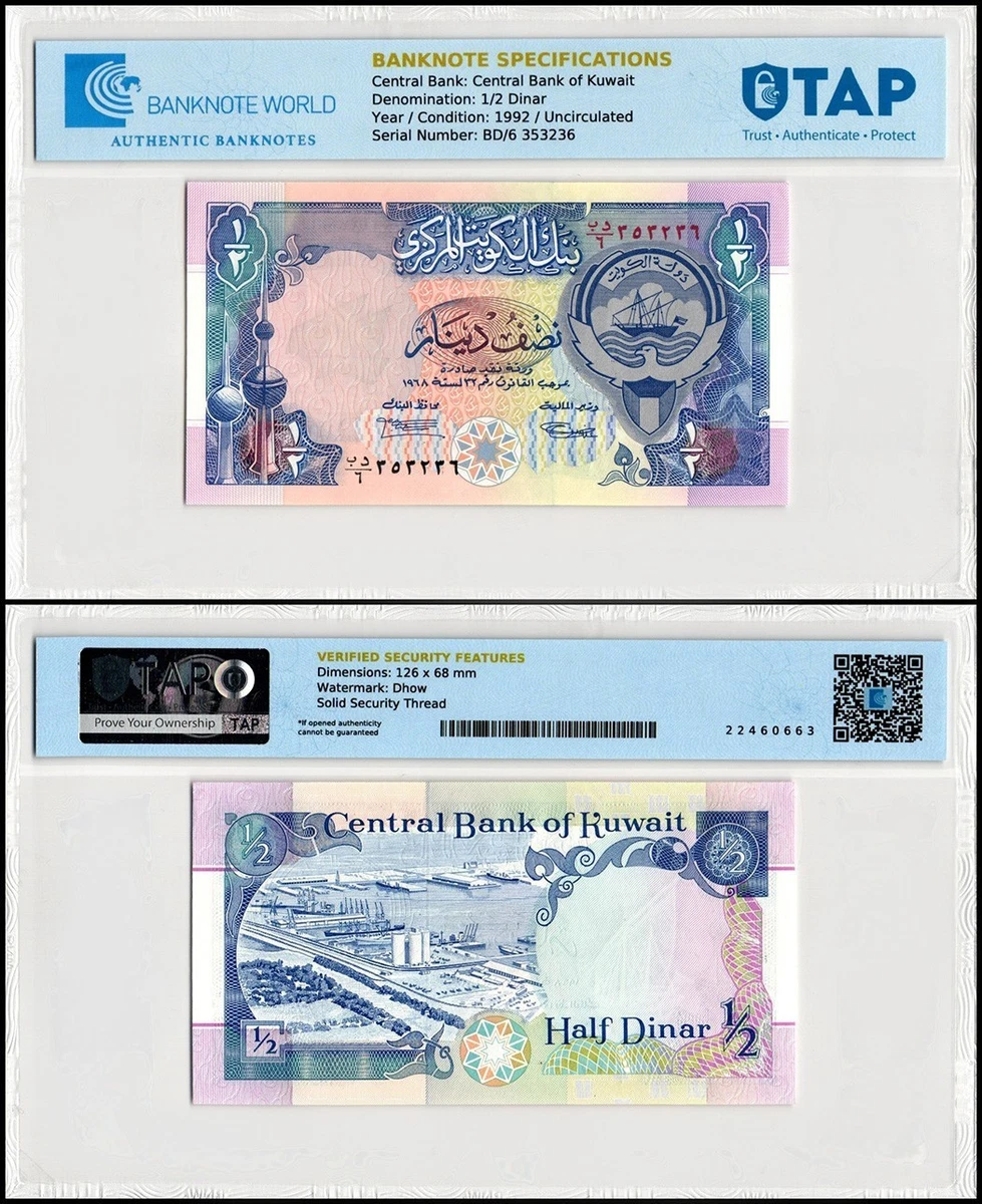 1992 科威特纸币| eBay