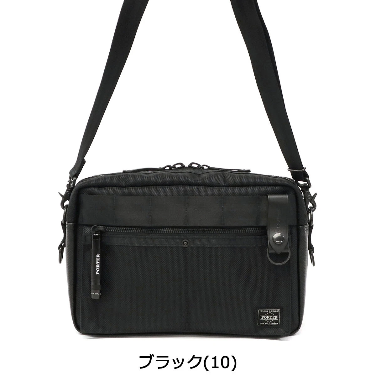 Porter heat shoulder bag, Yoshida bag, crossbody, black, B5, men's, nylon