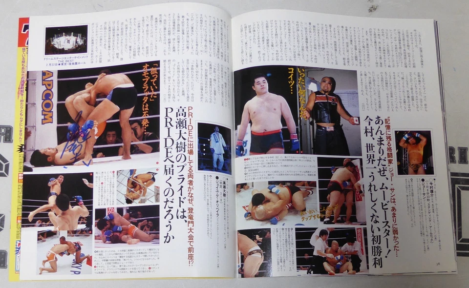 Kazushi Sakuraba Antonio Rodrigo Nogueira +5 Signed Pride FC 19 Magazine PSA/DNA - Image 2 of 4
