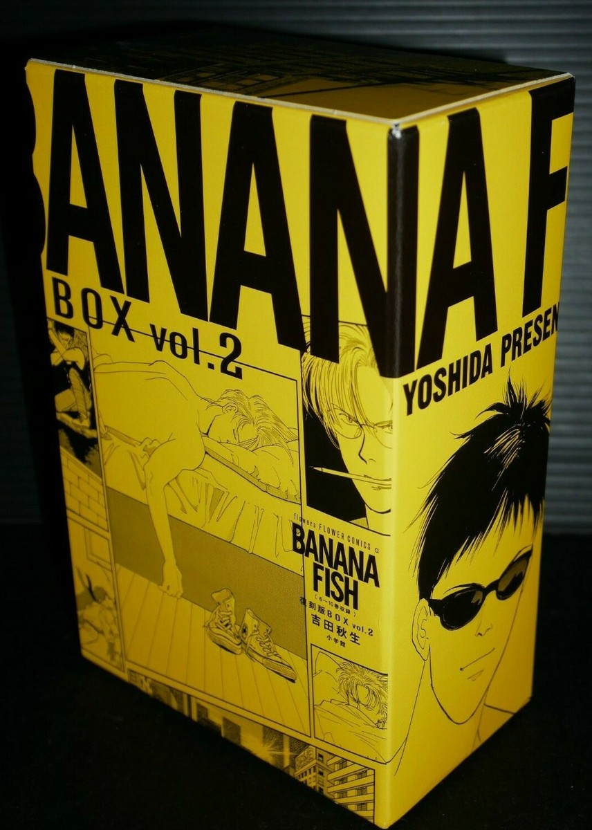 少女漫画 BANANA FISH SPECIAL BOX BANANA FISH SPECIAL BOX : r