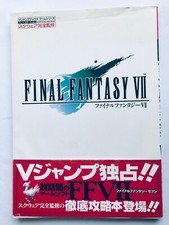 Final Fantasy VII 7 Guide Strategy Book First Edition with Spine Card,MAP