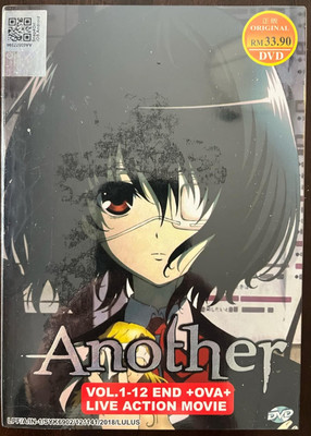 #ad #ad *NEW SEALED* ANOTHER VOL. 1 12 END OVA LIVE ACTION MOVIE $20.00