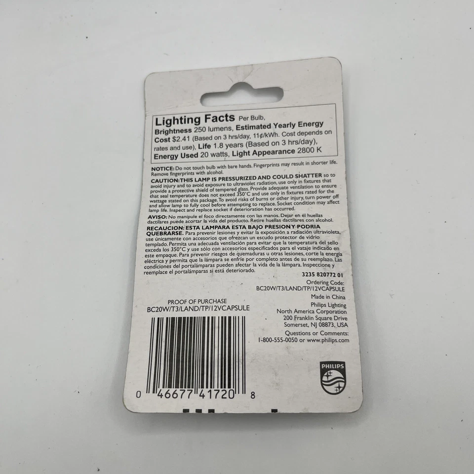 PHILIPS LANDSCAPE T3 20W G4 BASE - Image 2 of 3