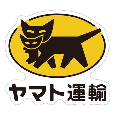Kawaii Black Cat Express - Japanese Streetwear Culture Sticker, max. 4 x 4''