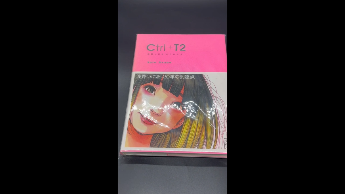 Shogakukan CTRL T2 Inio Asano Art Works 20th Anniversary