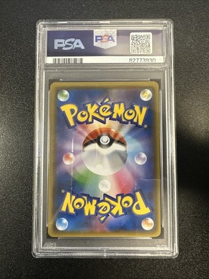 Celebi & Venusaur GX 001/095 Sm9: Tag Bolt Holo (Japanese) for