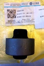 Genuine Mg Motor Mg3 Front Lower Suspension Control Arm Rubber Bush 30003598 Genuine Mg Motor Mg3 Front Lower Suspension Control Arm Rubber Bush 30003598