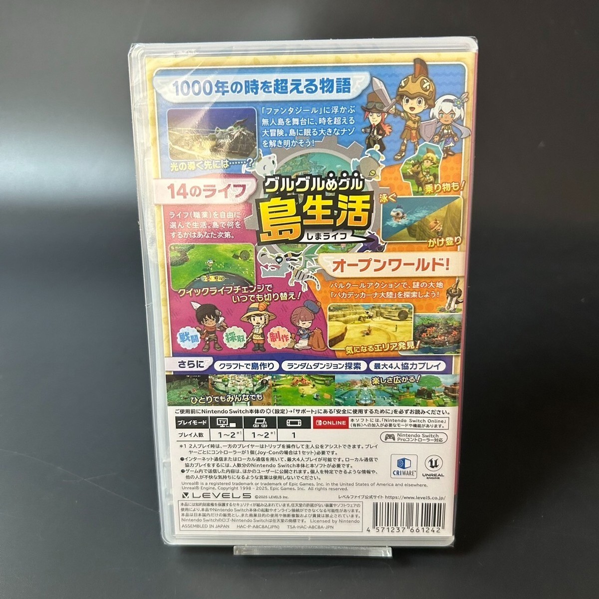 FANTASY LIFE ふしぎの大冒険 Nintendo Switch Fantasy Life I: The Girl Who Steals Time (Nintendo Switch