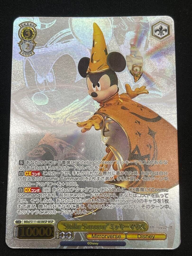 Weiss Schwarz Mickey Mouse Stellar Sorcerer MRd/S111-003MSP Weiss Schwarz Mickey Mouse Stellar Sorcerer MRd/S111-003MSP