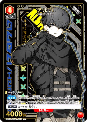 Union Arena Card SYNDUALITY Noir Alba Kuze Echo of Ada Promo