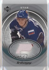 2003 Upper Deck Trilogy Authentic Collection Sergei Fedorov #AP-22 Patch HOF 0c3