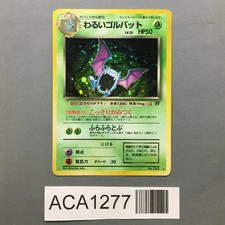 Dark Golbat No. 042 Holo Rare Team Rocket Pokemon Japanese LP - ACA1277