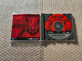 Virtua Cop Gun Bundle (HS-0122/GS-9059) (Saturn) - BOX + GAME ONLY *US SELLER