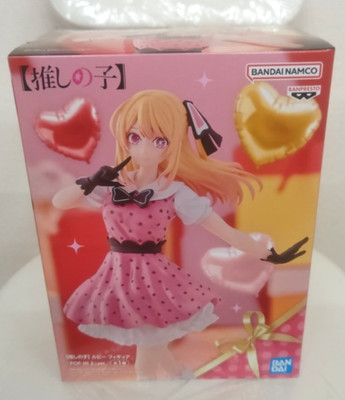 Oshi no Ko RUBY Figure POP IN 2 ver. Banpresto New Amusement Prize