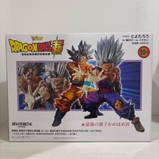 Dragon Ball SUPER MASTERLISE OUTSIDE 10th ANNIVERSARY EDITION Son Gohan Beast