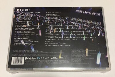 ホロライブ 1st fes Blu-ray Amazon.co.jp: hololive 1st fes. 『ノンストップ・ストーリー
