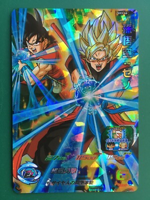 rare dragon ball heroes cards SUPER DRAGON BALL HEROES MM5-059 UR main image 1