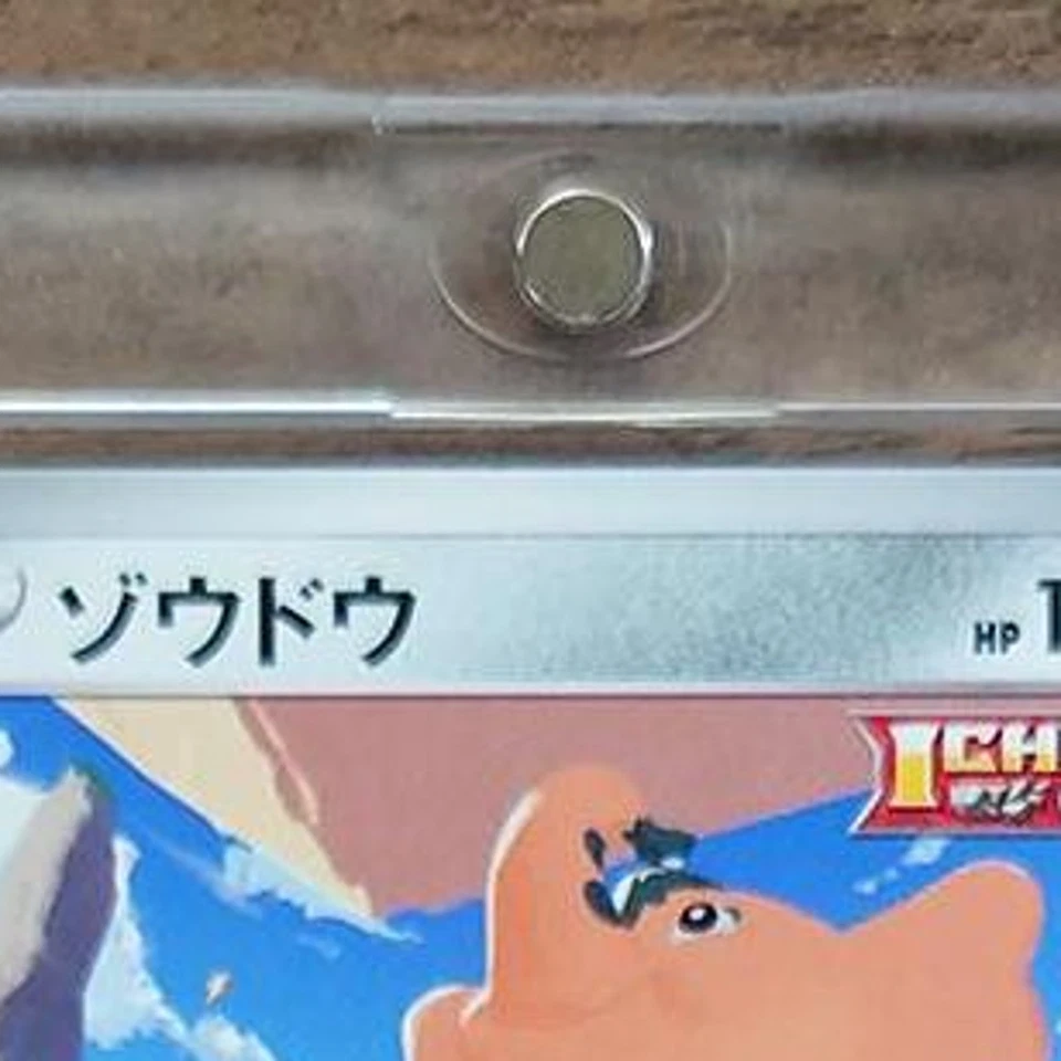 Pokemon Cufant C 038/067 S7D Skyscraping Perfection Japanese Card - Image 4 of 4