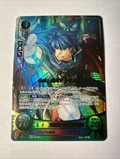 Fire Emblem 0 Cipher S05-001ST+ FOIL Path of ...