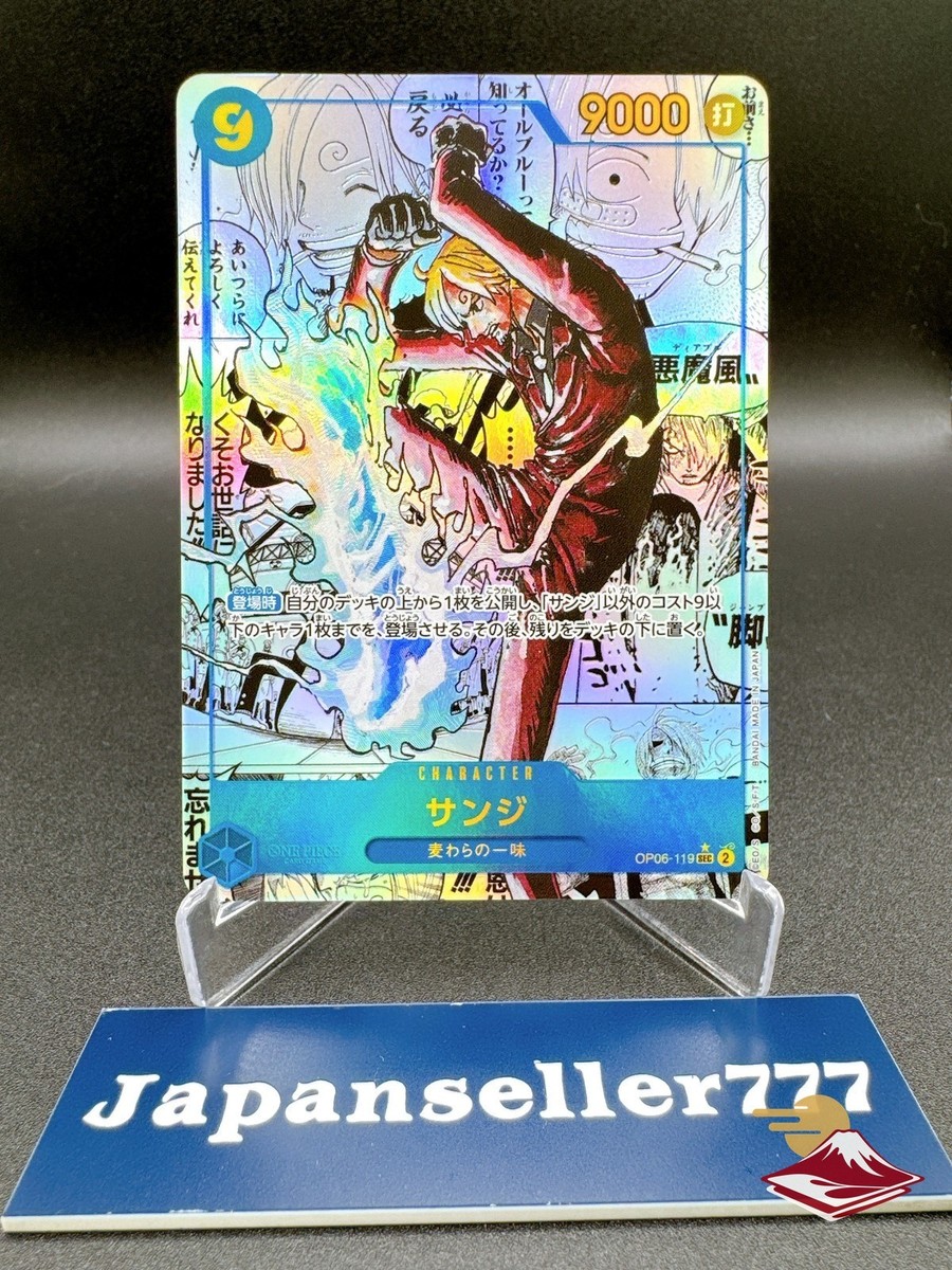 One Piece Card the best vol.2 Sanji OP06-119 Manga Alt Art PRB-02