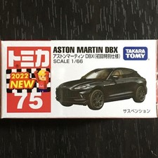 Tomica Nº75 Aston Martin Dbx Primera Edición Especial -Toy Car-