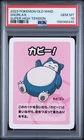 2023 POKEMON OLD MAID SUPER HIGH TENSION SNORLAX PSA 10