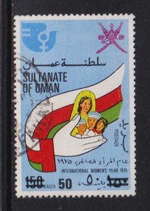 Oman - #190B used, cat. $ 475.00