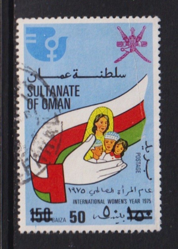 Oman - #190B used, cat. $ 475.00