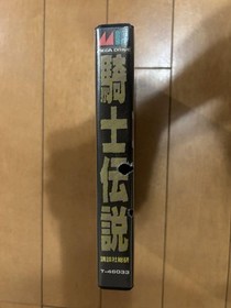 Knight Legend Mega Drive Video Game Software Japan Import