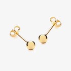 18ct Gold Stud Earrings 3mm Ball Butterfly with gift box
