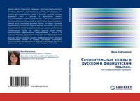 Inna Kowtunenko | Sochinitel'nye SoüZy W Russkom I Francuzskom Qzykah. | Buch