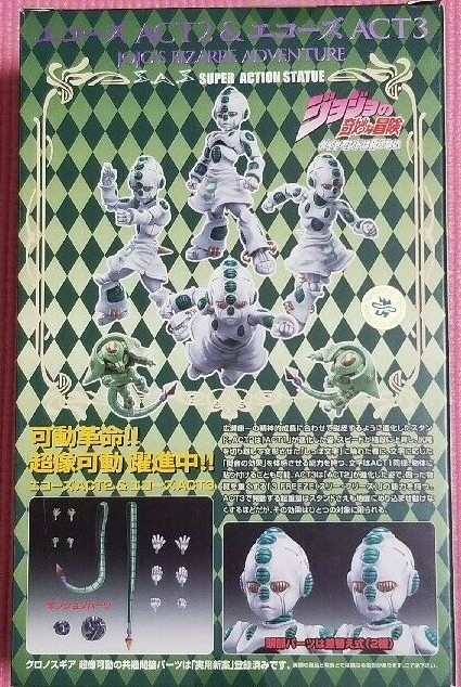 Koichi Hirose Echoes ACT1 ACT2 ACT3 Figure JoJo's Bizarre