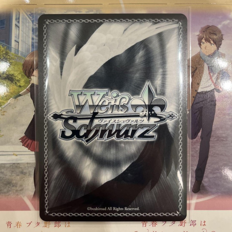 Weiss Schwarz Bunny girl senpai series SBY/W114047OFR Sakurajima Mai