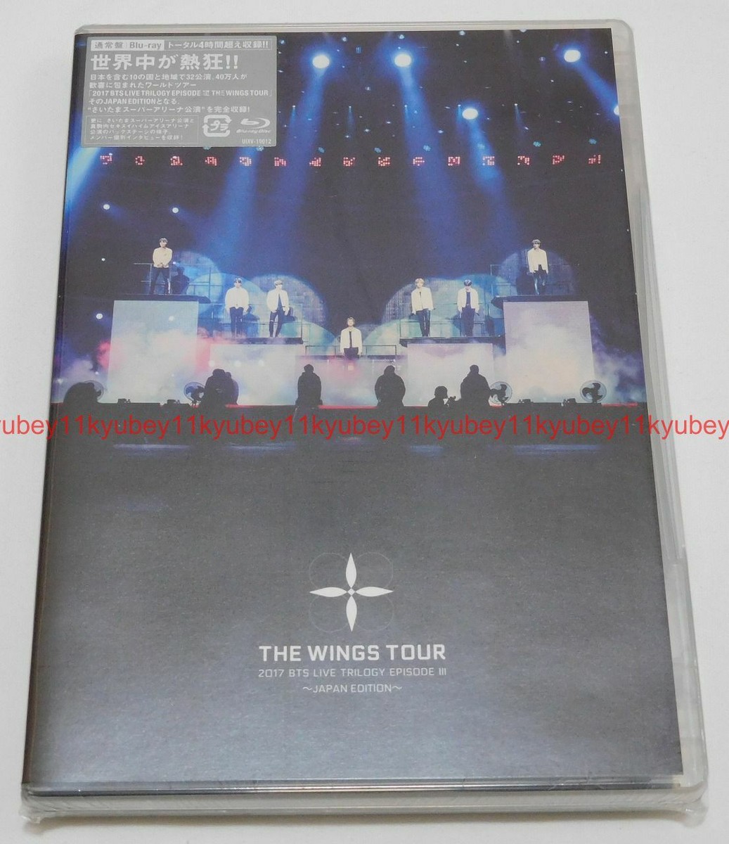 BTS WINGS TOUR JAPAN EDITION BluRay 2017 BTS LIVE TRILOGY EPISODE