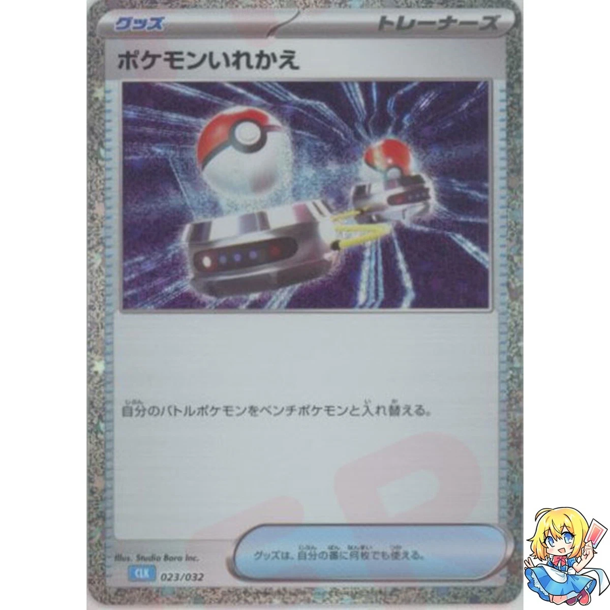 Switch 023/032 Pokemon TCG Classic: Venusaur for sale | eBay