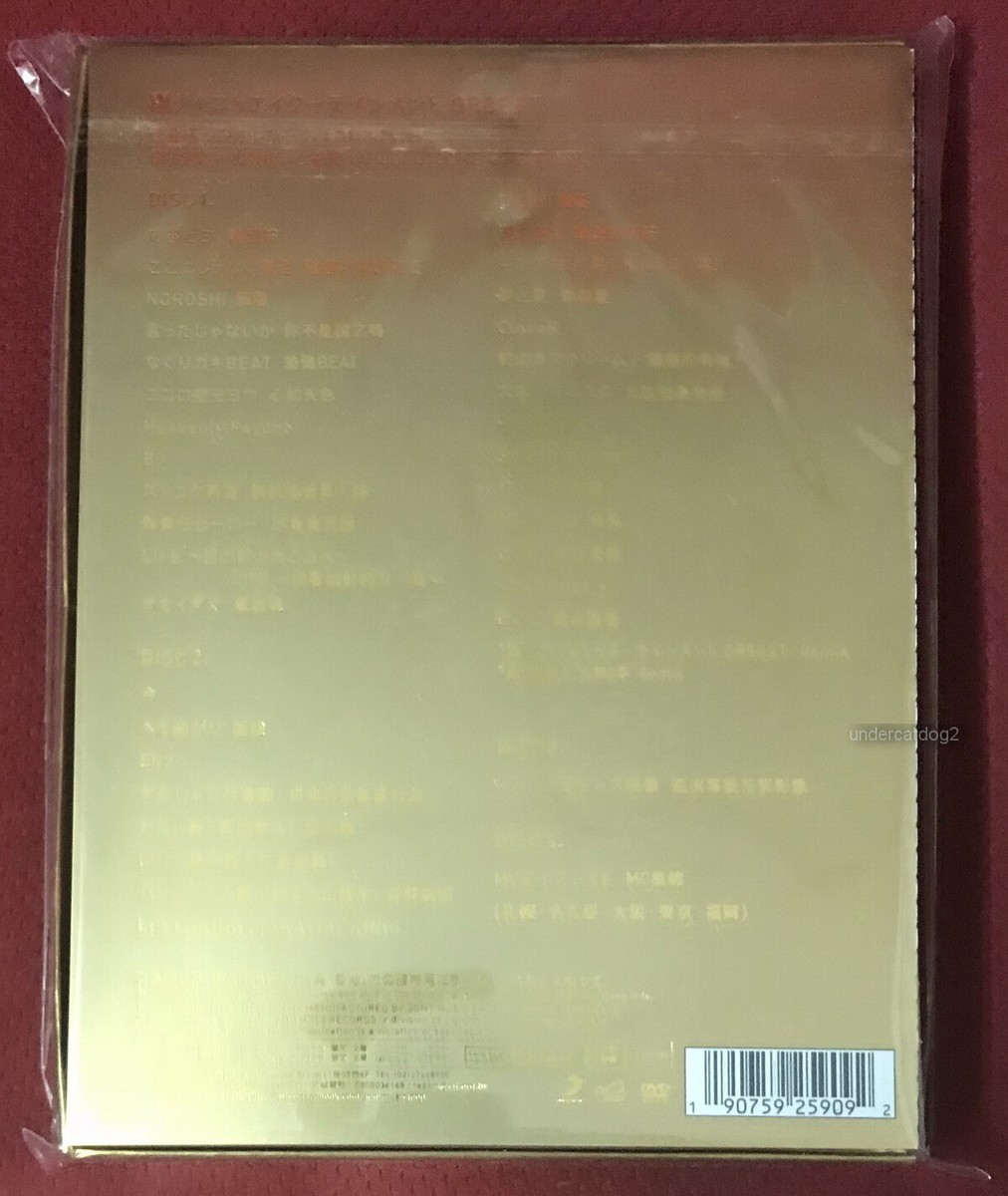 The King Khan DVD8枚組 mqdefault.jpg