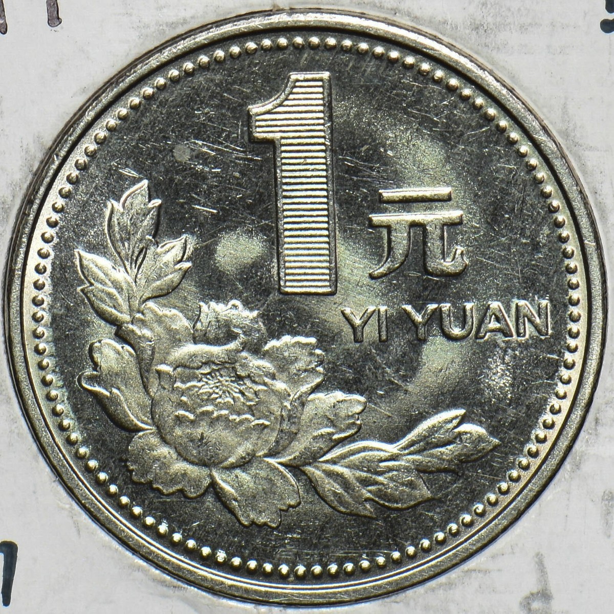 HMA-YUANページ China 1997 Yuan BU 152939 combine shipping | eBay