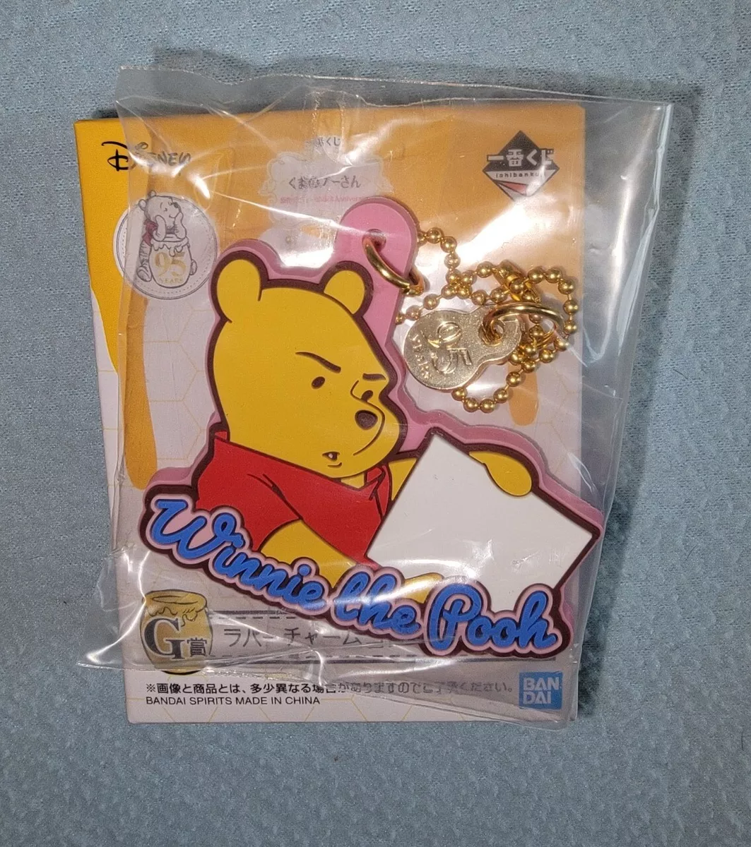 Winnie the pooh rubber best sale keychain