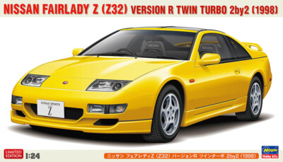 Hasegawa 20730 Nissan Fairlady Z, R, Twin Turbo 1:24 NEU/OVP