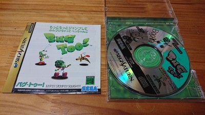 SS Bug Too Sega Saturn Software from Japan USED | eBay