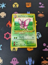 Venomoth No49 Holo Japanese Jungle Lightly Played Lp